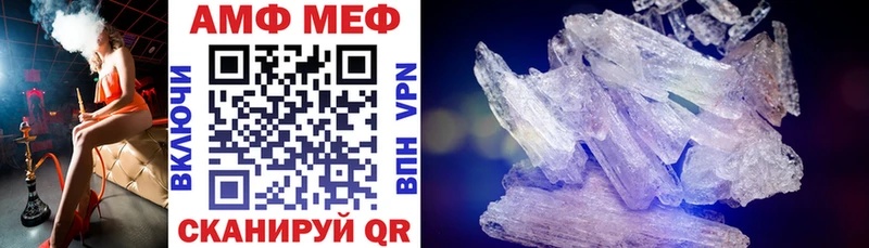 АМФ 98%  Курск 