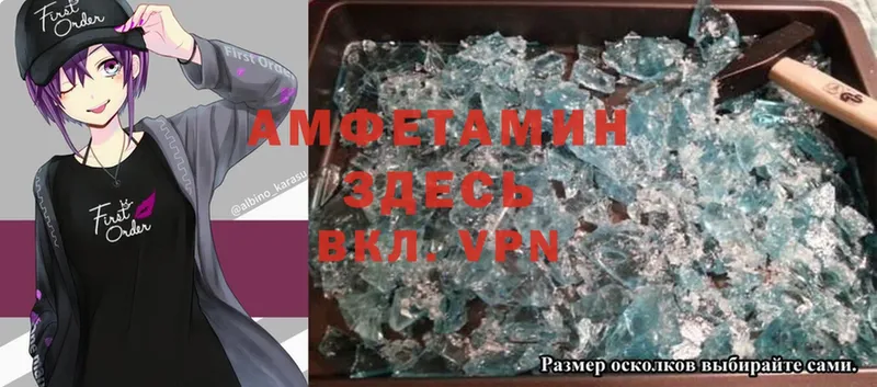 Amphetamine Premium  сколько стоит  Курск 