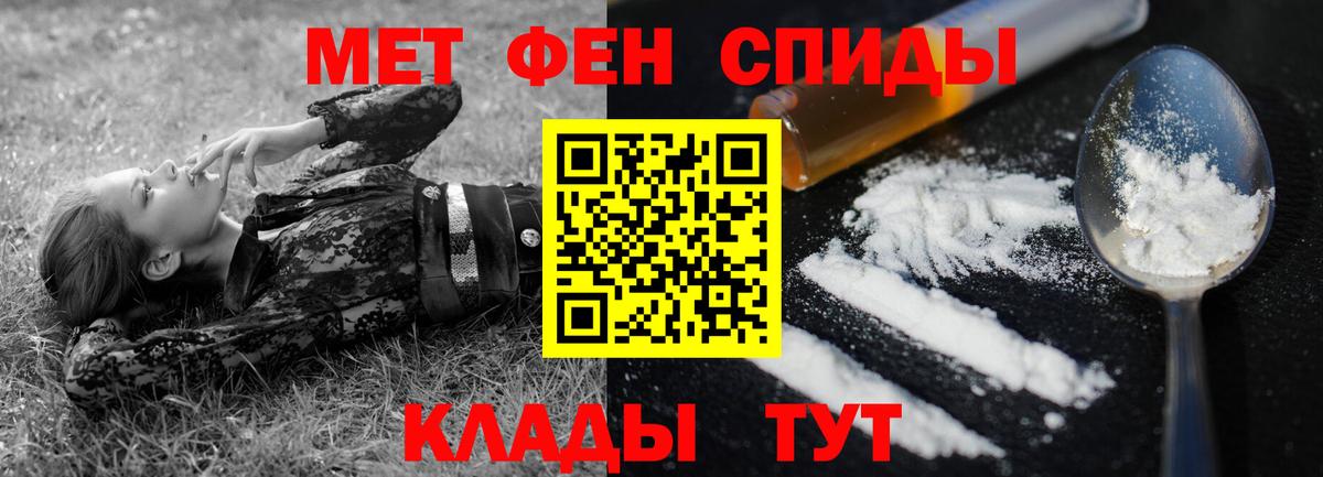 Амфетамин  это состав  Амфетамин  Вход с VPN  Курск  АМФ Premium 