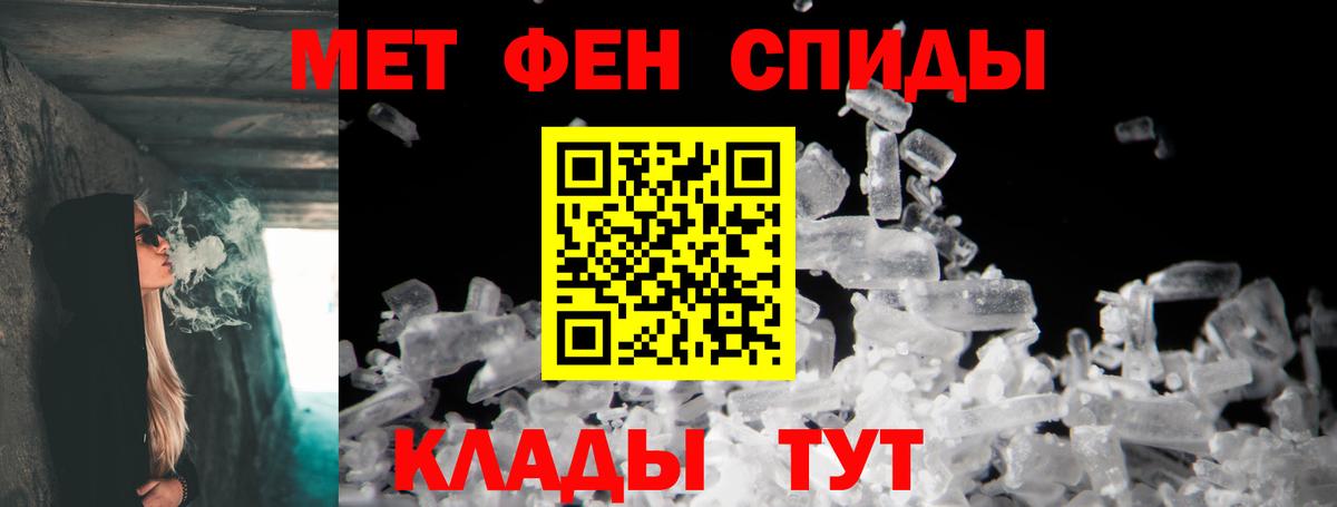 Amphetamine VHQ Курск