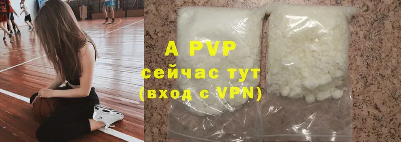 darknet наркотические препараты  Курск  A-PVP VHQ 