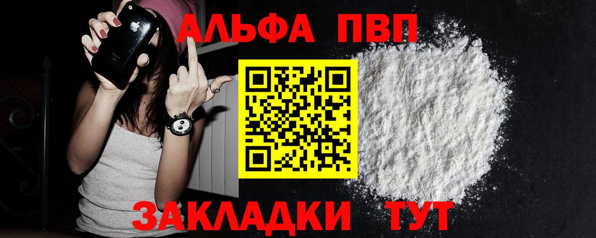 Alfa_PVP СК КРИС Курск