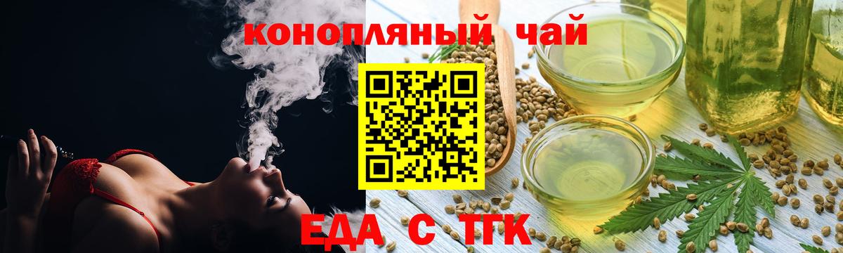 Курск  Вход с VPN  Конопля  Меф   МЕТАДОН  Гашиш  Кокаин 