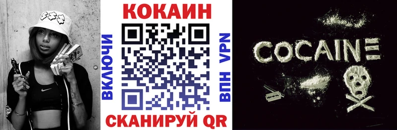 Cocaine FishScale  Курск 