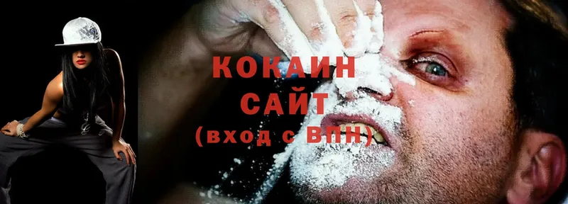 Cocaine 97%  что такое   МЕГА как зайти  Курск 