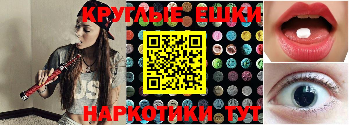 Ecstasy 250 мг  Курск  Экстази  ЭКСТАЗИ TESLA 