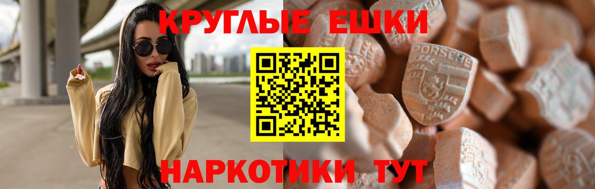 ЭКСТАЗИ XTC  ЭКСТАЗИ  Экстази бентли  Курск  Вход с VPN 