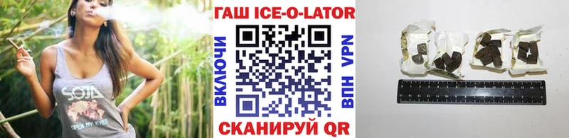 Гашиш Premium Курск
