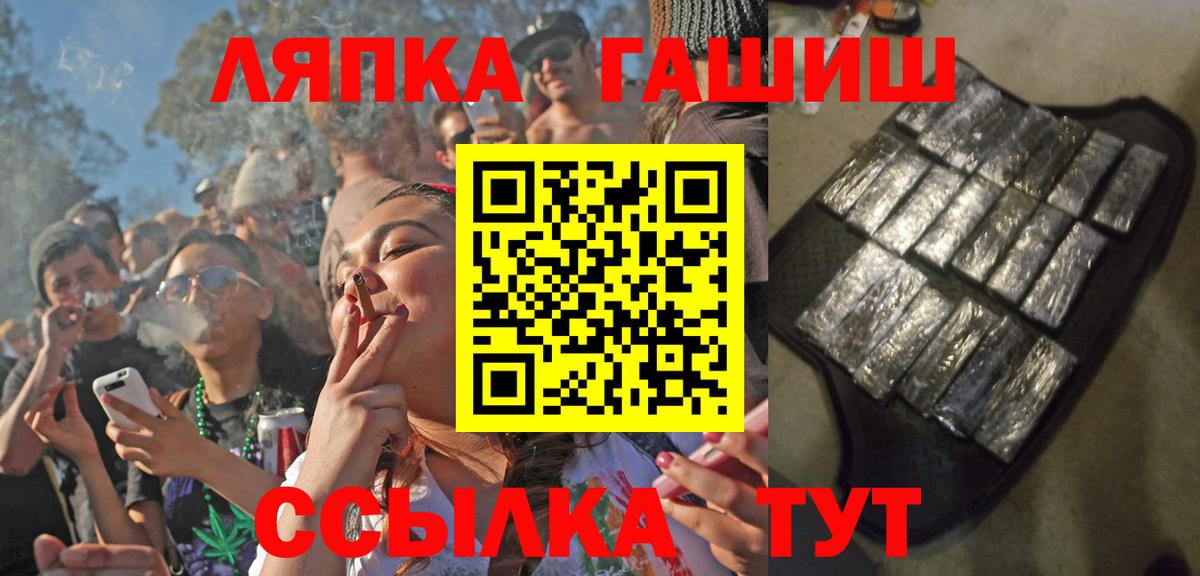 Гашиш AMNESIA HAZE  наркошоп  ГАШИШ гашик  Курск  Вход с VPN 