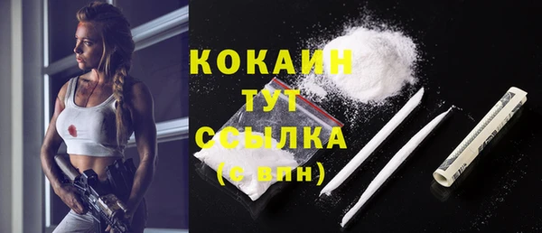 синтетический гашиш Михайловка