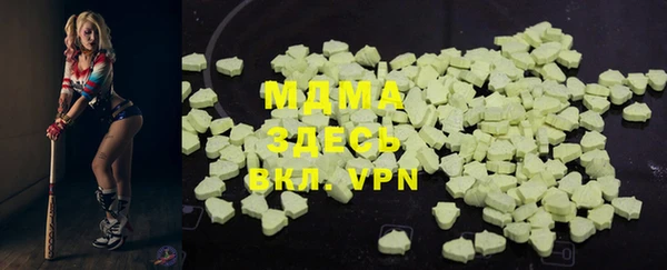 mdma Верея