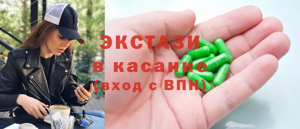 spice Михайловск