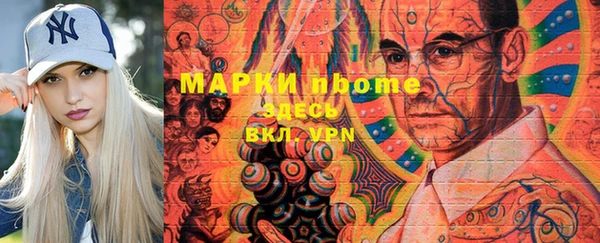 кокаин Мегион
