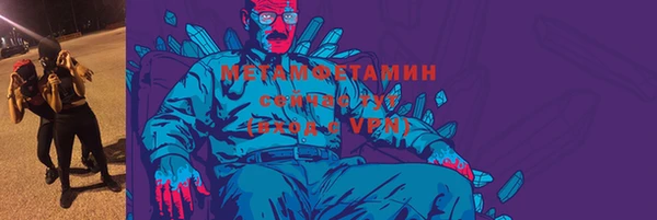 меф VHQ Верхнеуральск