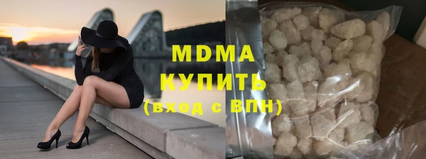 mdma Верея