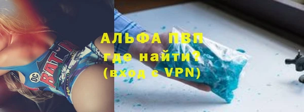 амфетамин Апатиты