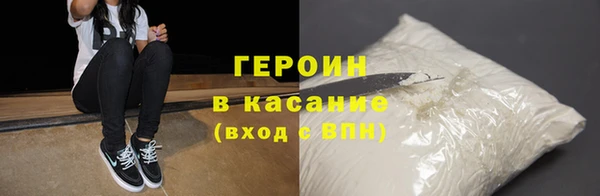 синтетический гашиш Михайловка