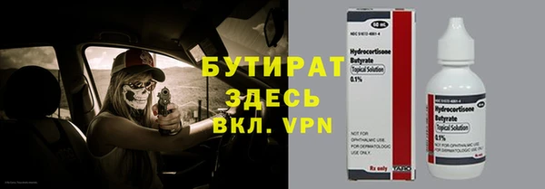 синтетический гашиш Михайловка
