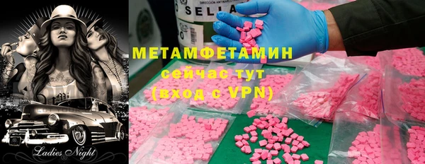 mdma Верея