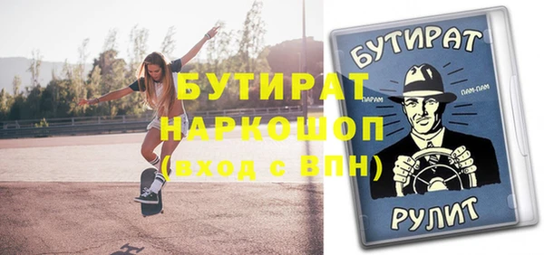 синтетический гашиш Михайловка