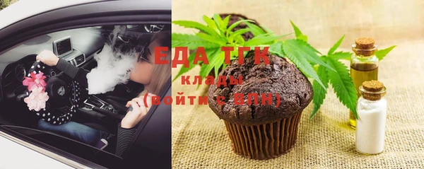 spice Михайловск