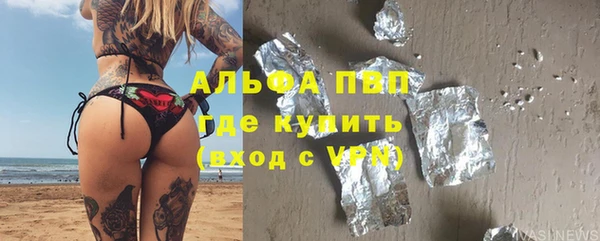 синтетический гашиш Михайловка