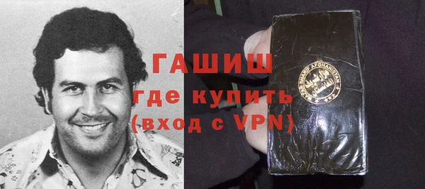 синтетический гашиш Михайловка