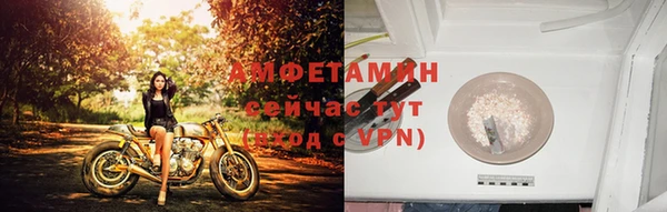 spice Михайловск