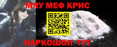 крисы Заводоуковск