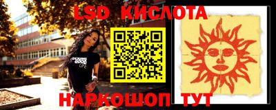кокаин Жуковский