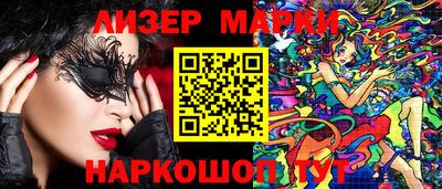 кокаин Жуковский