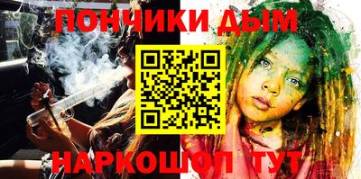 кокаин Жуковский