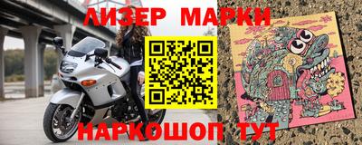 кокаин Жуковский