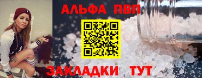 дистиллят марихуана Заволжье