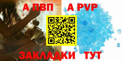 крисы Заводоуковск