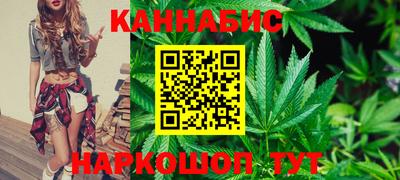 кокаин Жуковский