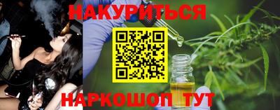 дистиллят марихуана Заволжье