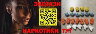 дистиллят марихуана Заволжье