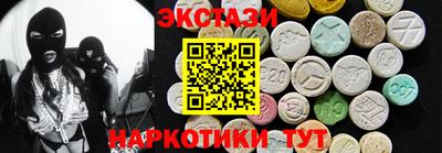 кокаин Жуковский