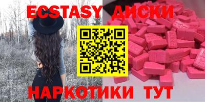 дистиллят марихуана Заволжье