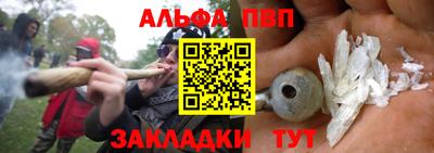 дистиллят марихуана Заволжье