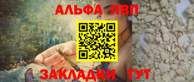 кокаин Жуковский