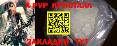 кокаин Жуковский