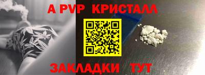 кокаин Жуковский