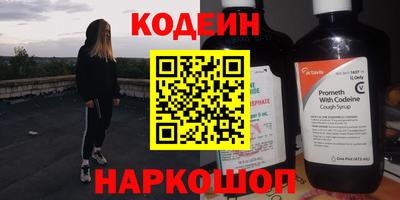 кокаин Жуковский