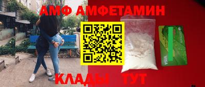 ALPHA PVP Бугуруслан