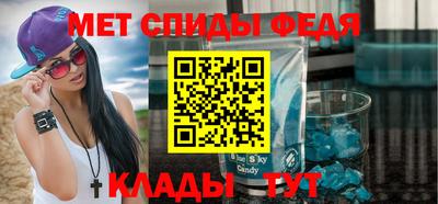 ALPHA PVP Бугуруслан