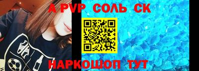 кокаин Жуковский