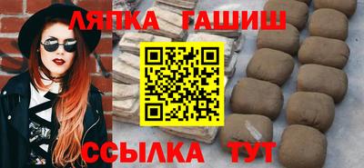 ALPHA PVP Бугуруслан