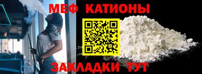кокаин Жуковский